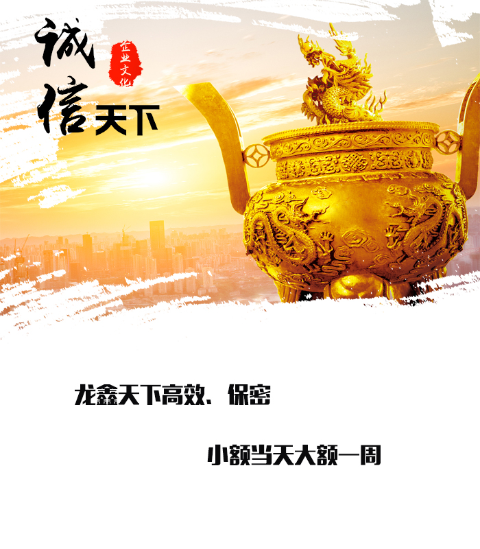 麻山要债公司